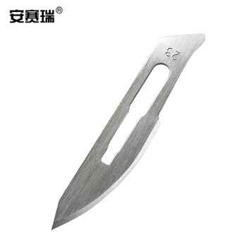 安赛瑞 手术刀片 工业碳钢刀片 实验室标本制作工具 23#100片 （包） 6A00980