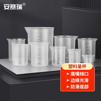 安赛瑞 塑料量杯 带刻度透明液体量筒 实验室无把手烧杯 1000ml （个） 6K00008
