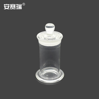 安赛瑞 玻璃标本瓶 实验室高清透明标本瓶 磨砂玻盖 展示瓶 样品瓶 样品瓶 150x350mm（个） 601608