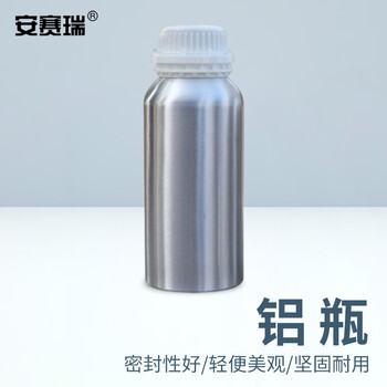 安赛瑞 铝瓶 精油铝罐 实验室分装瓶 化工样品金属容器 抛光 500ml（个） 6A00397