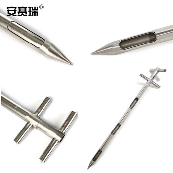 安赛瑞 分层取样器 不锈钢水泥粉末谷物粮食抽采管 长度0.8m 直径19mm（个） 6F00073