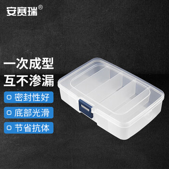 安赛瑞 孵育盒 抗体孵育塑料盒 实验室用免疫组化湿盒整膜盒 4#（个） 6A00577