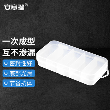 安赛瑞 孵育盒 抗体孵育塑料盒 实验室用免疫组化湿盒整膜盒 6#（个） 6A00579