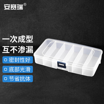 安赛瑞 孵育盒 抗体孵育塑料盒 实验室用免疫组化湿盒整膜盒 7#（个） 6A00580