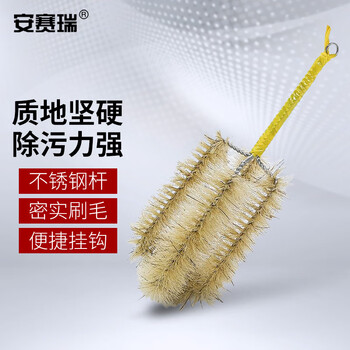 安赛瑞 烧杯刷 实验室用烧杯清洁毛刷  适用1000ml烧杯（把） 6A00590