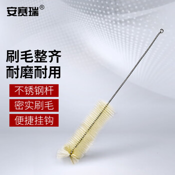 安赛瑞 量筒刷 实验室用量筒清洁毛刷  适用100ml量筒（把） 6A00591