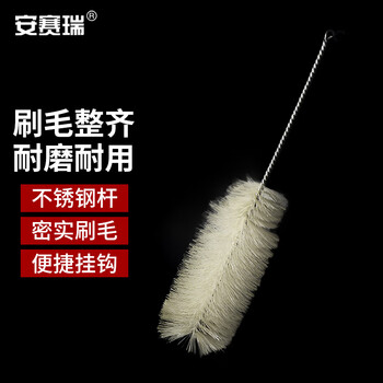 安赛瑞 试剂瓶刷 实验室用试剂瓶清洁毛刷  适用100ml试剂瓶（把） 6A00595