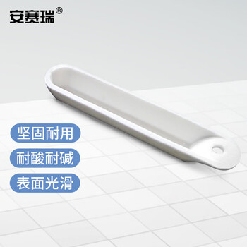 安赛瑞 瓷方舟 船型耐高温陶瓷燃烧舟 实验室灰皿 97mm（个） 6A00625