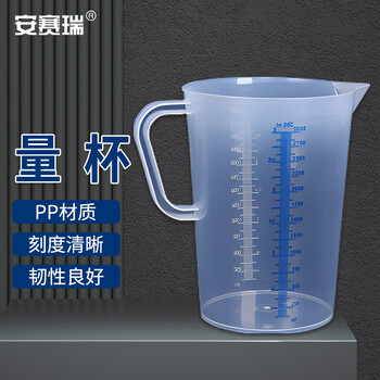 安赛瑞 量杯 蓝白双刻度塑料无盖量杯 实验室带把手计量杯 500ml（个） 6A00663