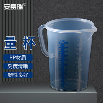 安赛瑞 量杯 蓝白双刻度塑料带盖量杯 实验室带把手计量杯 500ml（个） 6A00667