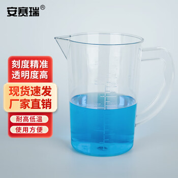 安赛瑞 量杯 PC透明带刻度大容量量筒 实验室带把手计量杯 1000ml（个） 6A00672
