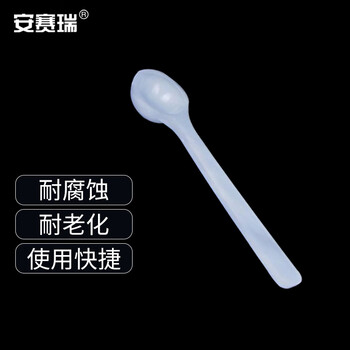 安赛瑞 量勺 一次性塑料勺子 散装PP药粉定量勺 1g 100个（包） 6A00675