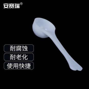 安赛瑞 量勺 一次性塑料勺子 散装PP药粉定量勺 3g 100个（包） 6A00677