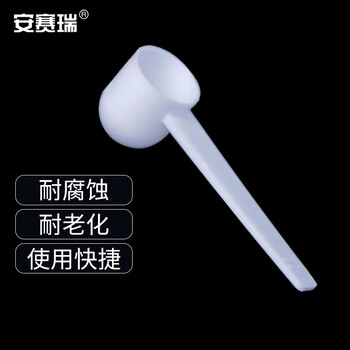 安赛瑞 量勺 一次性塑料勺子 散装PP药粉定量勺 5g圆底 100个（包） 6A00679