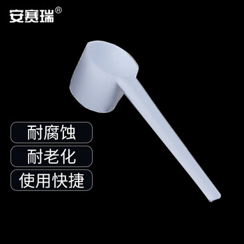 安赛瑞 量勺 一次性塑料勺子 散装PP药粉定量勺 5g平底 100个（包） 6A00681