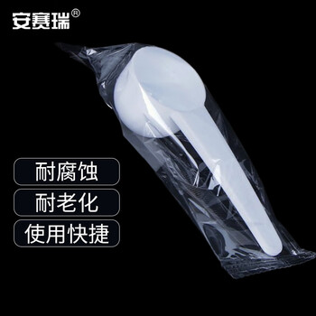 安赛瑞 量勺 一次性塑料勺子 独立包装PP药粉定量勺 10g 50个（包） 6A00684