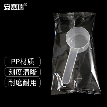 安赛瑞 计量勺 一次性塑料透明勺 独立包装PP药液体粉末刻度量勺 40ml 50个（包） 6A00686