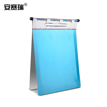 安赛瑞 不锈钢病历夹 文件夹病历档案夹适用A4纸 竖版 23×32cm（个） 601248