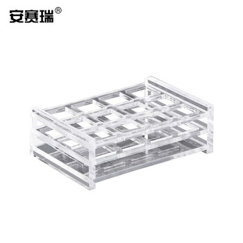 安赛瑞 比色皿架 有机玻璃比色皿架（1个装）实验室用品 高透光 751 10mm 12孔（个） 601346
