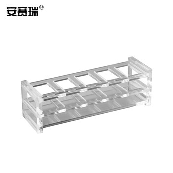 安赛瑞 比色皿架 有机玻璃比色皿架（1个装）实验室用品 高透光 751 20mm 5孔（个） 601348