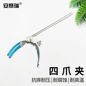 安赛瑞 四爪夹 烧瓶夹 固定夹 万用夹 铁架台配件 实验室夹具 白色喷塑大号（个） 6A00227