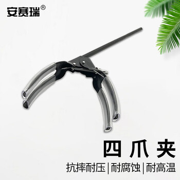 安赛瑞 四爪夹 烧瓶夹 固定夹 万用夹 铁架台配件 实验室夹具 黑色铁质中号（个） 6A00229