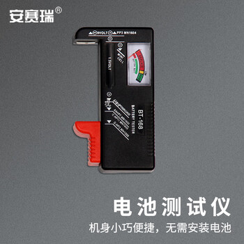 安赛瑞 电池测试仪 实验室电压电量检测器 BT-168（个） 6F00001