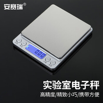 安赛瑞 实验室电子秤 高精度小型台秤 电池中文款3kg/0.1g（个） 6D00026
