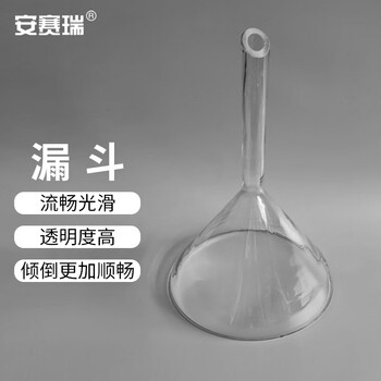 安赛瑞 漏斗 实验室玻璃三角过滤仪器 短管120mm（个） 6B00052