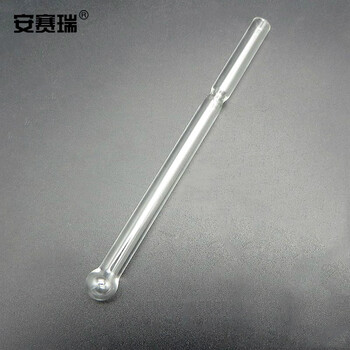 安赛瑞 安瓿管（10个装）玻璃圆头冻干管菌种保存管 8×120mm球部容积1ml（包） 600324