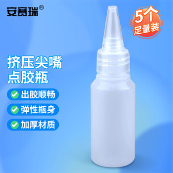 安赛瑞 塑料点胶瓶（5个装）实验室分装瓶尖嘴瓶胶水瓶滴油瓶手动加油壶 200ml（包） 600461