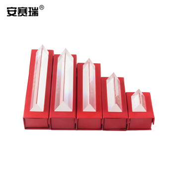 安赛瑞 三棱镜 实验室物理光学水晶镜玻璃三菱镜 棱长5cm等边3cm（个） 600479