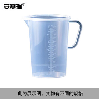 安赛瑞 加盖塑料量杯（2个装）带盖量杯测量杯带把手刻度杯 5000ml（包） 600545