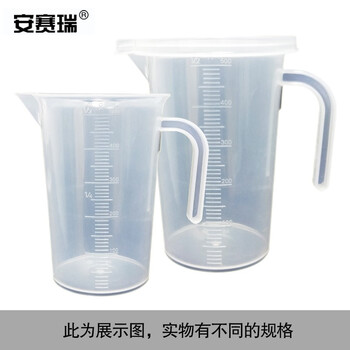 安赛瑞 塑料量杯（2个装）调漆杯刻度杯计量杯带把手量水杯 250ml（包） 600546