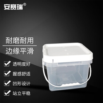 安赛瑞 透明广口塑料桶（方形带手提）实验室带盖密封桶样品桶涂料桶留样收纳桶 8L（个） 600598