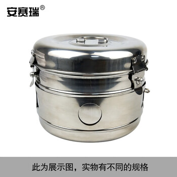 安赛瑞 304不锈钢贮槽消毒罐 实验室贮物槽储物罐器械盒棉花缸消毒器 φ23cm（个） 600603
