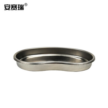 安赛瑞 304不锈钢消毒腰子盘 实验室防碘伏弯盘托盘实验器械消毒盘（个） 600608