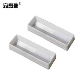 安赛瑞 试剂槽（20个装）实验室加样槽排枪吸液槽 140×47mm 50ml（包） 600673