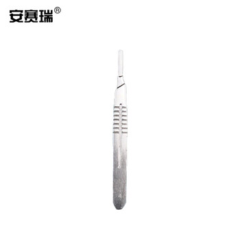 安赛瑞 实验用不锈钢刀柄（5把装）刻刀刀柄刀架 4号刀柄 长度140mm（包） 600727