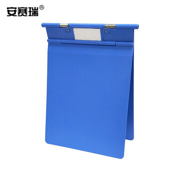 安赛瑞 实验用文件夹 实验室ABS病历夹记录夹文件夹子 适用A4纸张（个） 600823