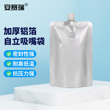 安赛瑞 实验室锡箔自立吸嘴袋（20个装）液体袋吸嘴包装袋试剂袋中药袋 密封塑料打包袋 500ml中嘴（包） 601018