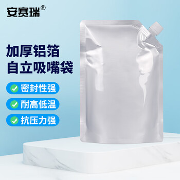 安赛瑞 实验室锡箔自立吸嘴袋（10个装）液体袋吸嘴包装袋试剂袋中药袋 密封塑料打包袋 1000ml斜嘴（包） 601020