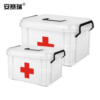安赛瑞 便携式塑料药箱 多功能药品收纳盒收纳箱试剂箱整理箱存放箱药盒 大号39×28×22cm（个） 601031