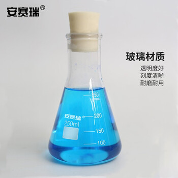 安赛瑞 玻璃三角烧瓶 口三角瓶直口锥形瓶实验室仪器 3000ml 含胶塞（个） 600443
