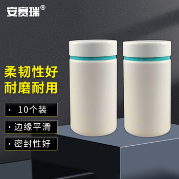 安赛瑞 塑料瓶 高度121mm 白色 10个包 （单位：包） 601142