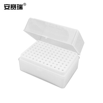 安赛瑞 移液器吸头盒 实验室通用型加样枪头盒吸嘴盒吸咀盒标本盒 200ul×96孔 （件） 600661