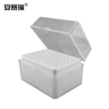 安赛瑞 移液器吸头盒 实验室通用型加样枪头盒吸嘴盒吸咀盒标本盒 1000ul×60孔 （个） 600662