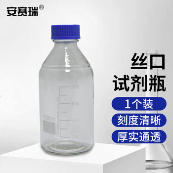 安赛瑞 蓝盖丝口试剂瓶 白色透明1000ml(包) 600639