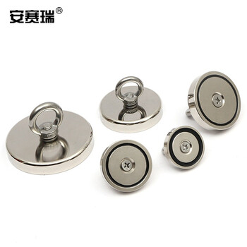 安赛瑞 （SAFEWARE）  打捞磁铁 强力吊环吸铁器Φ25mm（个） 4J00116