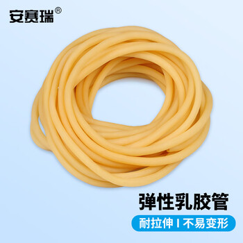 安赛瑞 乳胶管6×9mm 长度约30m  （包） 600491